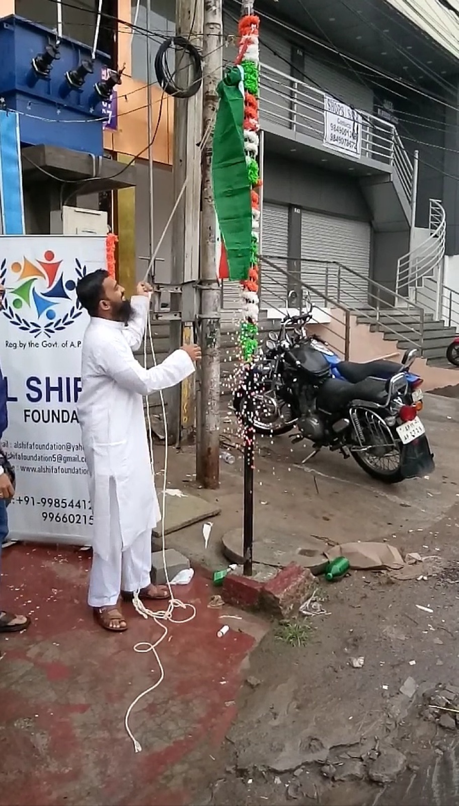 Flag Hosting · 4