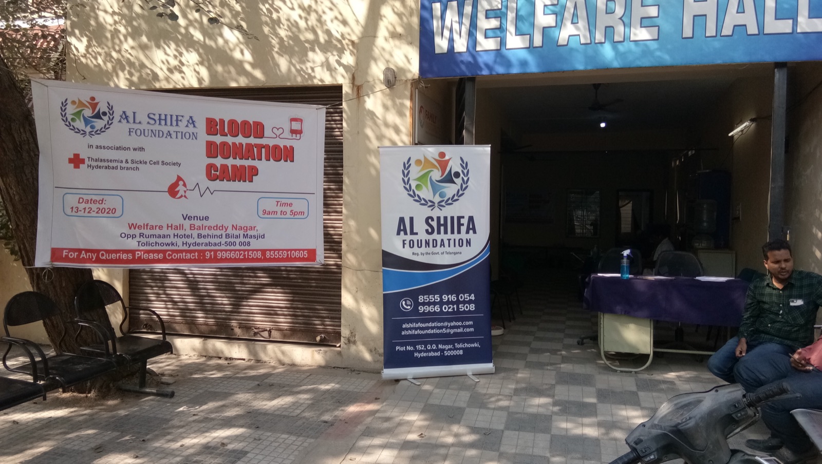 Blood Donation Camp · 2