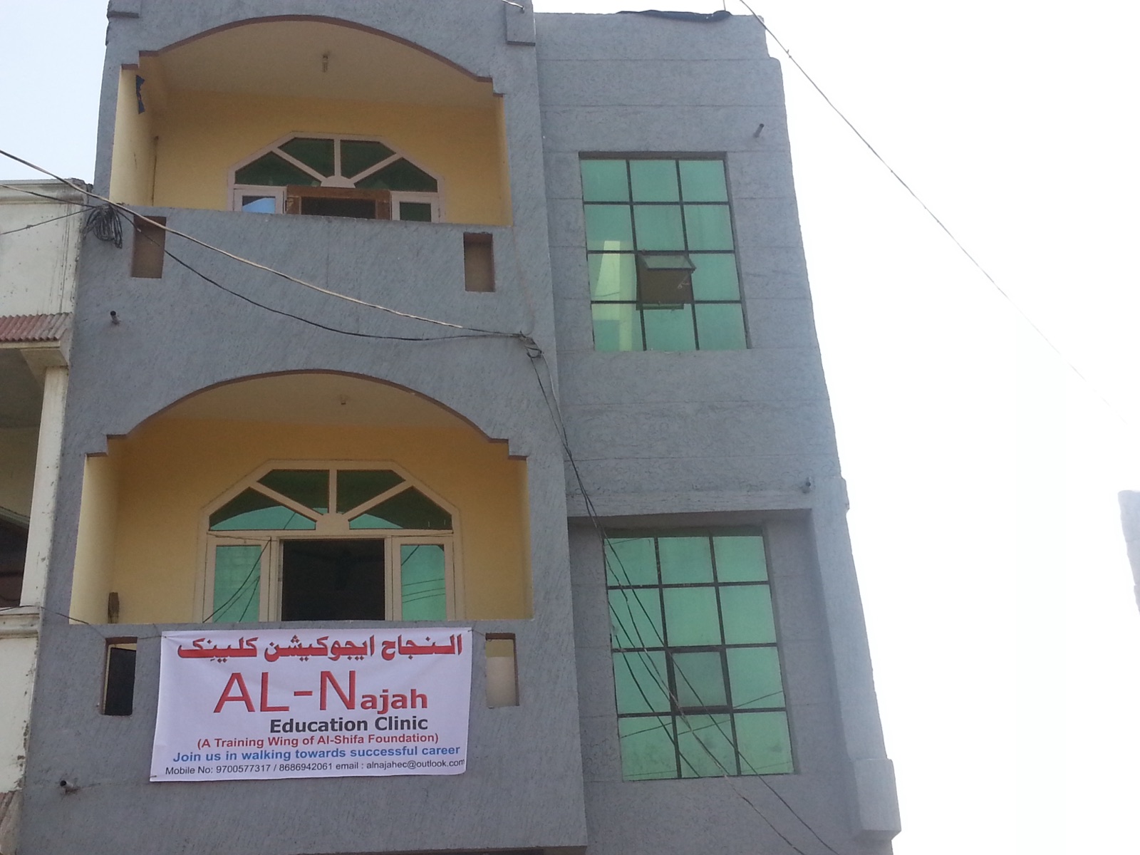 Al Najah Education Academy