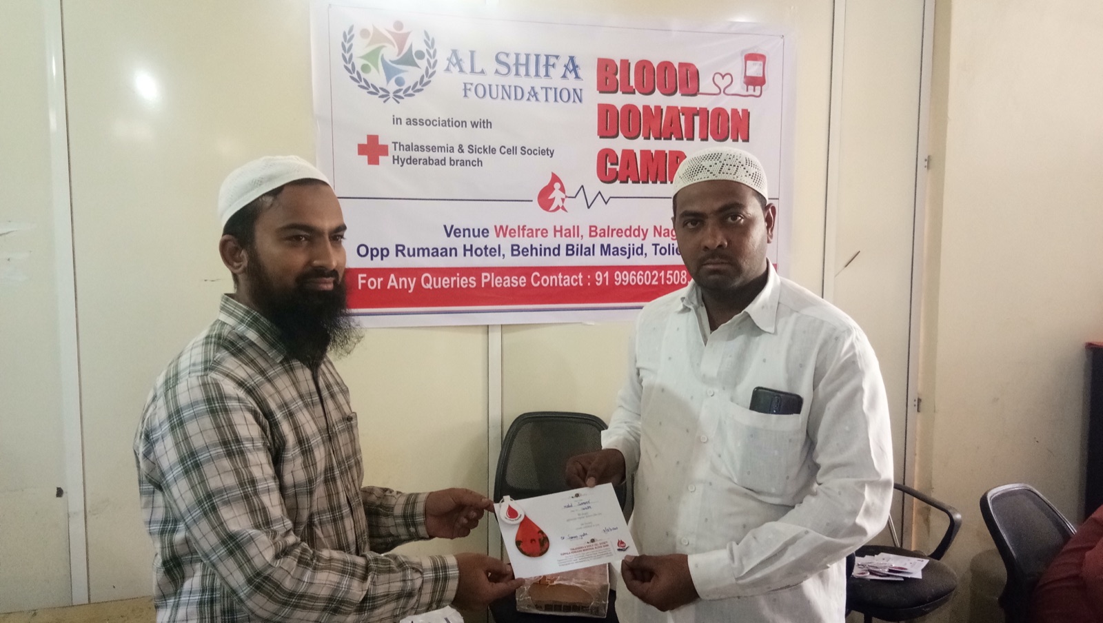 Blood Donation Camp · 11