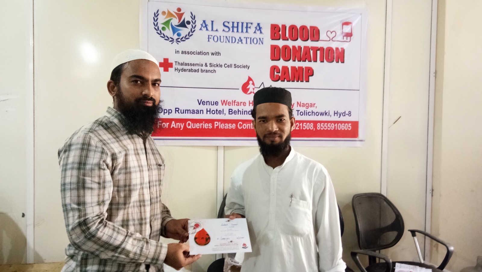 Blood Donation Camp · 17